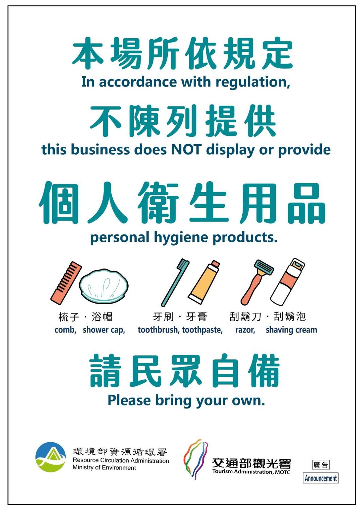 Ningcui Business Hotel Taichung Luaran gambar